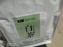 宋品2026新茶绿茶安吉白叶一号白茶茶叶春茶自立袋装口粮茶 【雨前一级袋装】 250g*1袋 实拍图