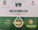 宇航人沙棘汁原浆内蒙古小果冷榨210ml*10瓶京东自营正宗特产果汁 实拍图
