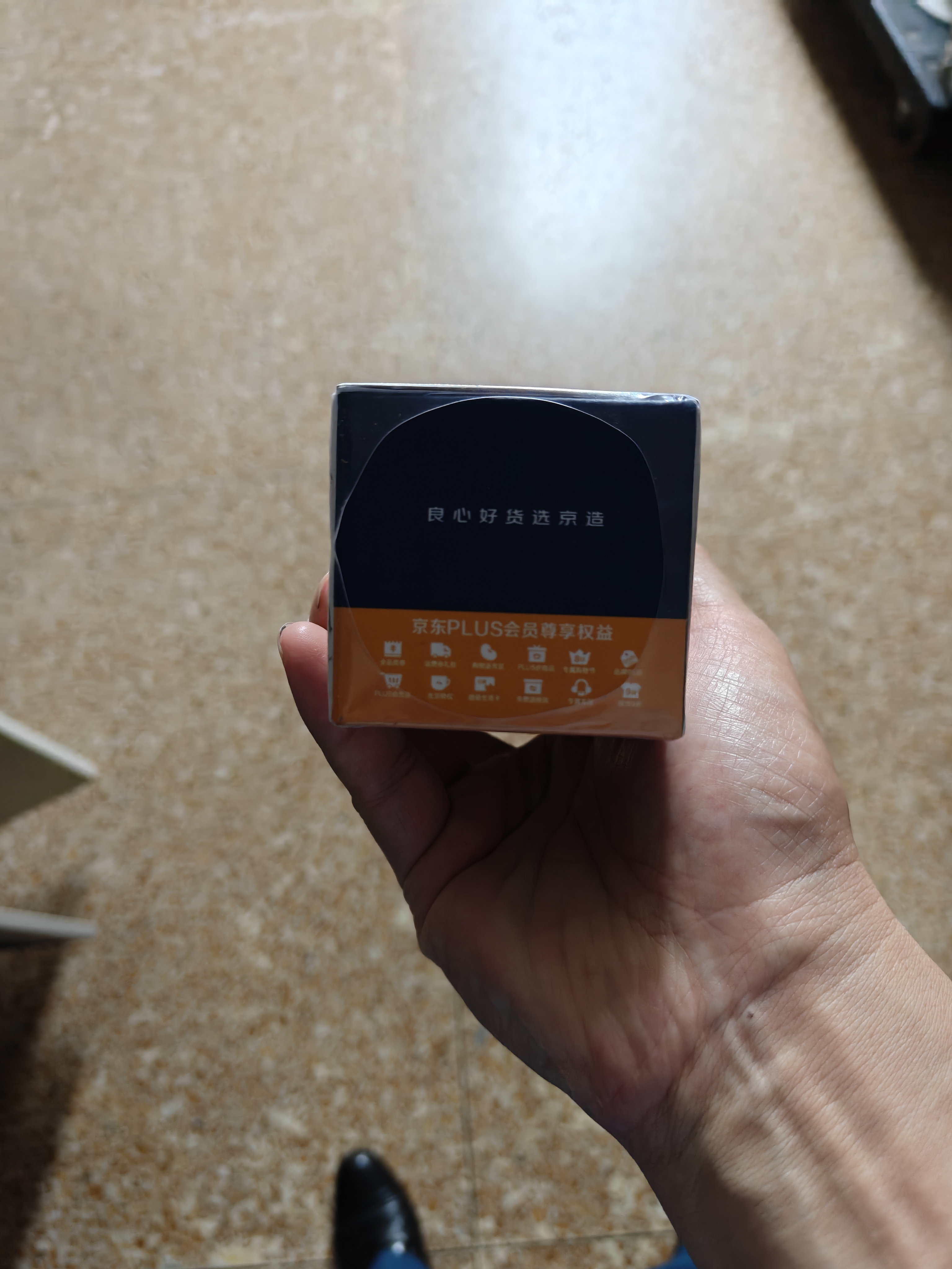 京东京造X京东PLUS会员联名款5号超性能碱性电池40节装 适用血压计/血糖仪/指纹锁/遥控器/挂钟/体脂称 实拍图