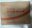 釰福冈工具家用电子水口钳剪模型塑料工业级斜嘴剪斜口钳子锋芒 实拍图