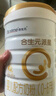 合生元（BIOSTIME）派星1段婴儿配方奶粉牛奶粉0-6个月宝宝适喝 【有助免疫平衡】800g*4罐（升级2.0） 实拍图