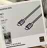 绿联HDMI线2.1版认证 8K60Hz 4K240Hz高清视频连接线 笔记本电脑机顶盒接电视显示器投影仪3米80602 实拍图