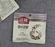 沃隆每日坚果525g/21袋定制款坚果礼盒送礼干果零食大礼包 实拍图