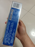 云南白药经典系列牙膏改善牙龈问题留兰香型便携牙膏45g 实拍图