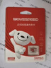 移速（MOVE SPEED）经典款128GB TF（MicroSD）存储卡U3 V30 A1C10手机平板高速内存卡行车记录仪监控摄像头游戏机 实拍图