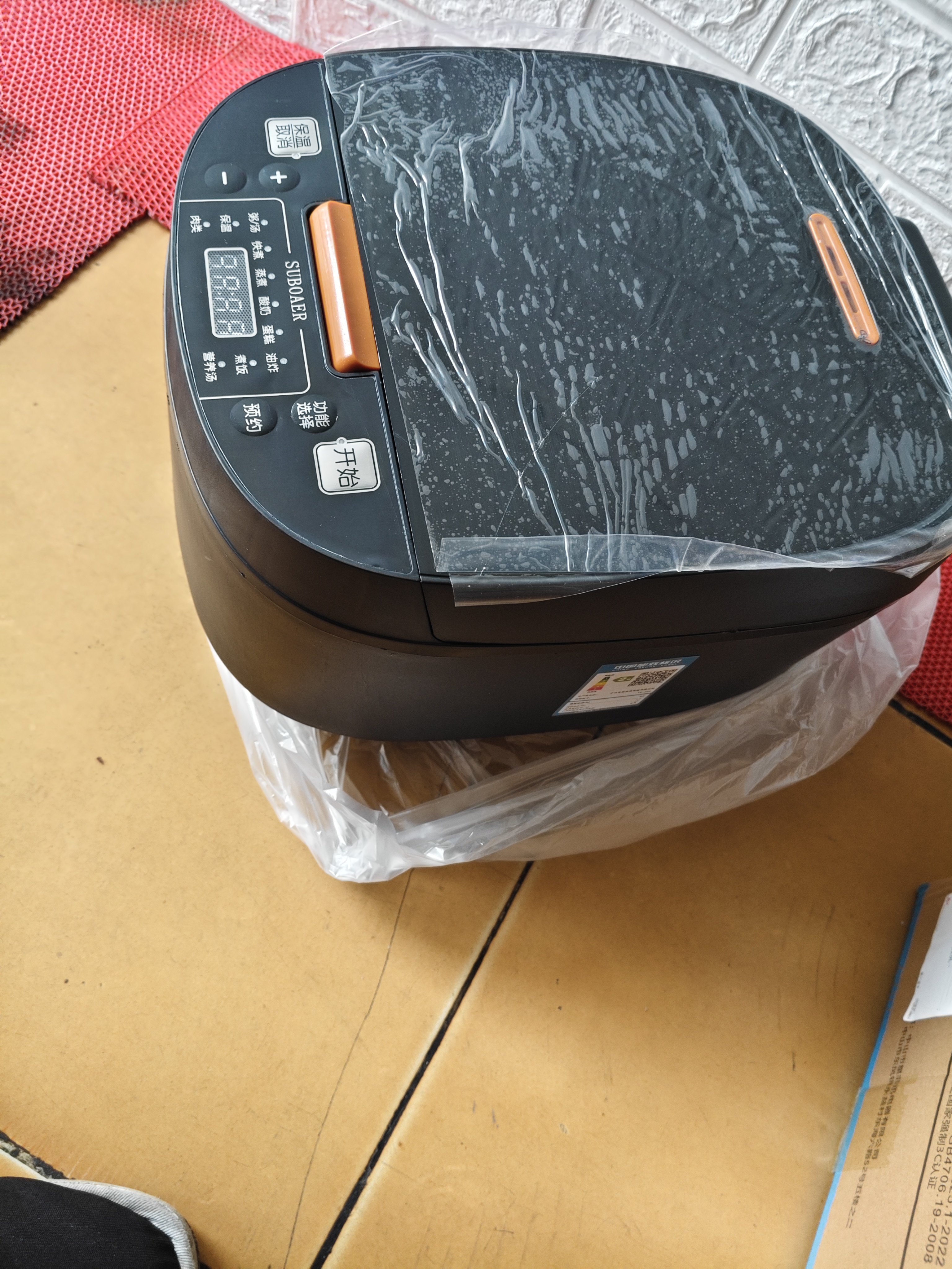 电饭煲苏泊尔平替SUBOAER家用5L大容量多功能智能预约全自动养生球釜不粘内胆快煮饭柴火灶电饭锅 4L 【旗舰加厚款4-7人】约6-9碗（一年质保） 【微压快煮】0涂层不沾内胆电饭煲 实拍图