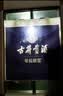 古井贡酒 年份原浆古5 浓香型白酒 50度 500mL*2瓶 双瓶装 美食大赛同款 实拍图