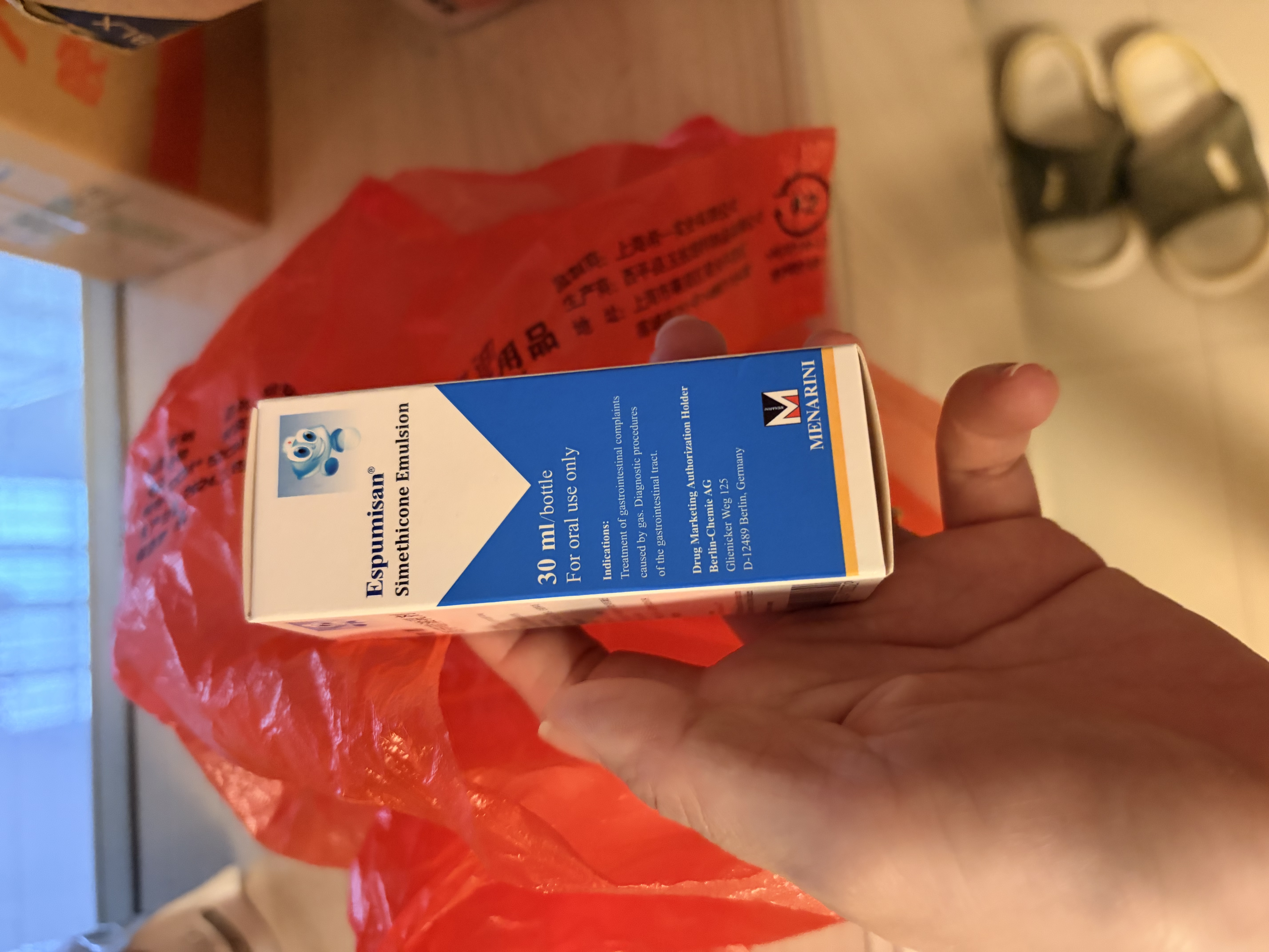 柏西柏西 西甲硅油乳剂 40mg*30ml/盒 10盒装【原研进口】 实拍图