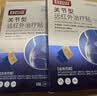 白云山关节型远红外治疗贴膝盖疼痛滑膜炎积液肿胀半月板损伤膏药贴 2盒 实拍图