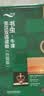 书虫升级版二级1 初二初三 牛津英汉双语读物（套装共11册 附扫码音频、习题答案、读后测评）爱丽丝漫游奇境仙境 哈姆雷特 实拍图
