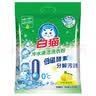 白猫冷水速洁无磷洗衣粉2.4斤 低温酵素+纤维酵素 去渍护色1200g 实拍图