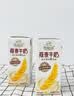 伊利谷粒多 燕麦牛奶整箱 200ml*12盒*2提 礼盒装 4月产 实拍图