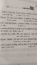 2027星火小学英语阅读训练100篇阅读理解专项训练书小学英语阅读强化训练100篇五年级英语阅读理解每日一练组合训练阶梯训练三年级四年级六年级小升初学生全国通用课外阅读题拓展训练 【五年级英语提升3件 实拍图
