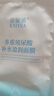 多重玻尿酸补水面膜晒后修护滋养修护肌肤补水保湿面膜男女士通用 多重玻尿酸补水保湿面膜x20片 实拍图