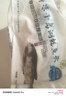 鲜喜爱【有机认证】冷冻千岛湖鲢鱼头净重1.5斤白鲢鱼头 生鲜鱼类海产 实拍图