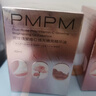 PMPM玫瑰精华油4.0焕光提亮滋养修护淡纹护肤品礼物 新老随机发货 实拍图