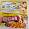好侍（HOUSE）百梦多咖喱块 微辣 100g/盒 日式块状咖喱调味料  2-4人份 实拍图