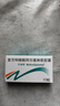 【原研进口10粒装】乐健素 复方枸橼酸阿尔维林软胶. 60mg:0.3g*10粒/盒*2盒 实拍图