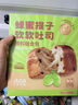 北美电器xJDear京东联名面包机全自动家用一体机2026自营最新款早餐机多功能可预约高成功率面包机T10 实拍图