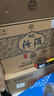 汾酒 青花20升级版 清香型53度 500mL*6瓶整箱装含3个礼袋 年份随机 实拍图