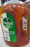 滴露（Dettol）消毒液衣物除菌液洗衣消毒水1.8L*1 衣物混洗杀菌除螨 非84酒精 实拍图
