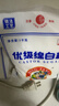 JING TANG京糖白糖 优级绵白糖1000g【优级】中华老字号 烘焙冲饮烹饪 实拍图