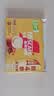 雀巢（Nestle）【樊振东同款】咖啡粉1+2奶香速溶三合一冲调饮品30条450g 实拍图