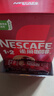 雀巢（Nestle）【樊振东同款】1+2原味低糖*速溶咖啡三合一冲调饮品90条1350g 实拍图