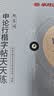 半月谈申论字帖2027国省考公务员考试楷书行楷练字帖练字真题范文时政热点时事政治素材省考国考2026通用公考遴选选调答题纸楷书精彩开头字帖成年人北京上海山东山西云南广东广西河南湖北贵州辽宁安徽国省考  实拍图