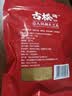 古松大料八角100g【炖卤】香辛料炖肉料卤料 火锅调料 品牌始于1998 实拍图
