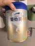 爱他美（Aptamil）卓傲幼儿配方奶粉3段（12-36月龄）进口 爱他美卓傲自护益生元 800g*3罐【品牌新客-20元】 实拍图