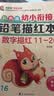 彩色版幼小衔接铅笔描红本全16册 数字拼音汉字英语加减法笔画笔顺偏旁部首 幼儿3-6岁适用 控笔训练练字帖 学前整合教材 幼升小暑假作业练习册 实拍图
