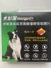 HEARTGARD犬心保狗狗进口驱虫药中型犬驱蛔虫钩虫预防心丝虫原研药6粒装 实拍图