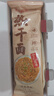 蔡林记中华老字号武汉热干面碱面劲道湖北特产礼盒装1780g伴手礼送礼 实拍图