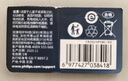 飞利浦（PHILIPS）CR2025纽扣电池1粒3V锂电池适大众奔驰日产比亚迪汽车钥匙遥控器手表血糖仪一件包邮 实拍图