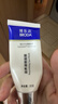 博乐达水杨酸祛痘痘去黑头粉刺滋养修护控油涂抹面膜35g 实拍图