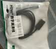 绿联Type-C转HDMI线适用雷电4/5转换器USB-C转接头扩展4K高清苹果M5笔记本电脑手机投屏线外接显示器1m 实拍图