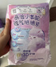 MOONY苏菲尤妮佳Q薄萌羽慕怡小羊驼拉拉裤XL码30片(12-17kg)超薄透气 实拍图