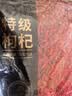 京东京造特级红枸杞500g （250g*2袋）【热销】宁夏中宁红枸杞子养生 实拍图