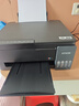 爱普生（EPSON）【6代新品】L3353墨仓式彩色家用AI学习打印机 L3251/L3255升级版(打印复印扫描 微信/无线 黑色） 实拍图