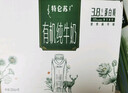 蒙牛特仑苏有机纯牛奶250mL*12盒 品质奶源 送礼礼盒装 实拍图