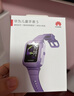 华为（HUAWEI）【咨询享优惠】儿童手表 5 华为智能高清视频通话4G全网通快充大电池拍照电话手表离线定位防沉迷 仲夏紫【表带+高清贴膜*2+支持微信】 实拍图