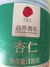 同仁堂品牌 北京同仁堂 杏仁110克  可磨粉晒干制片制作七白饮泡茶 实拍图