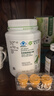 安利（Amway）纽崔莱蛋白质粉术后增强免疫多种营养蛋白粉【送礼佳选】 770克 实拍图