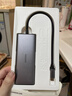 绿联Type-C拓展坞转HDMI扩展坞转接头USB多接口转换器通用雷电苹果MacBook mini华为电脑笔记本平板 实拍图