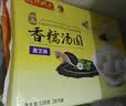 湾仔码头香糯黑芝麻汤圆538g*2袋 56只汤圆元宵夜宵儿童早餐速冻半成品 实拍图