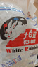 大白兔奶糖经典原味618g约112颗【京东专供】童年回忆 休闲食品 实拍图