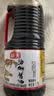 海天海鲜酱油1.28L 0防腐一级酿造 蒸鱼炒菜调料凉拌红烧自然鲜调味品 【囤货装】海鲜酱油1.75L 实拍图