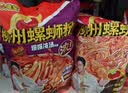 臭宝 螺蛳粉爆爆浓汤330g*11袋（水煮型）广西柳州特产袋装 大片腐竹 实拍图