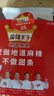 麻辣王子辣条混合口味1100g 休闲零食大礼包送礼物节日礼盒独立小包装 实拍图